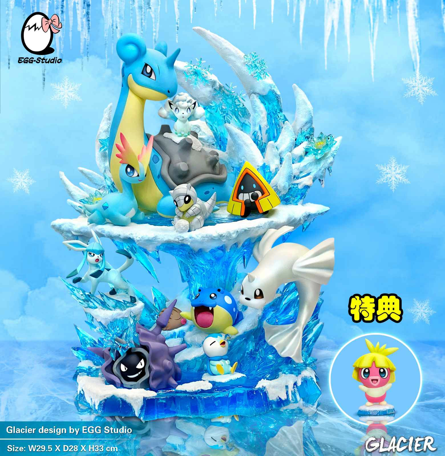 Ice Type Family – Pokemon – EGGS Studio [Pre-sale] - Siriusfigure