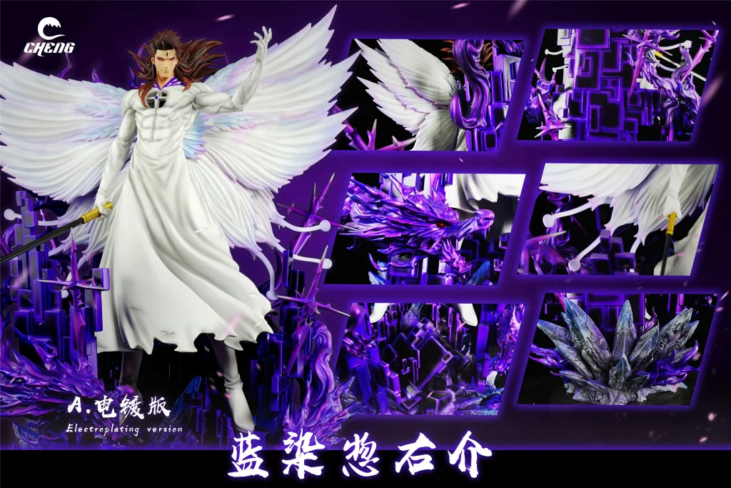 Butterfly Aizen Sousuke - Bleach - CHENG Studio [Pre-sale] - Siriusfigure