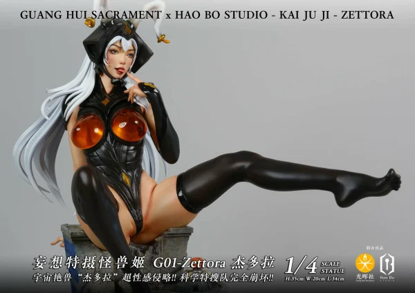 G01 Zettora with LED – Ultraman – Guang Hui Sacrament 4