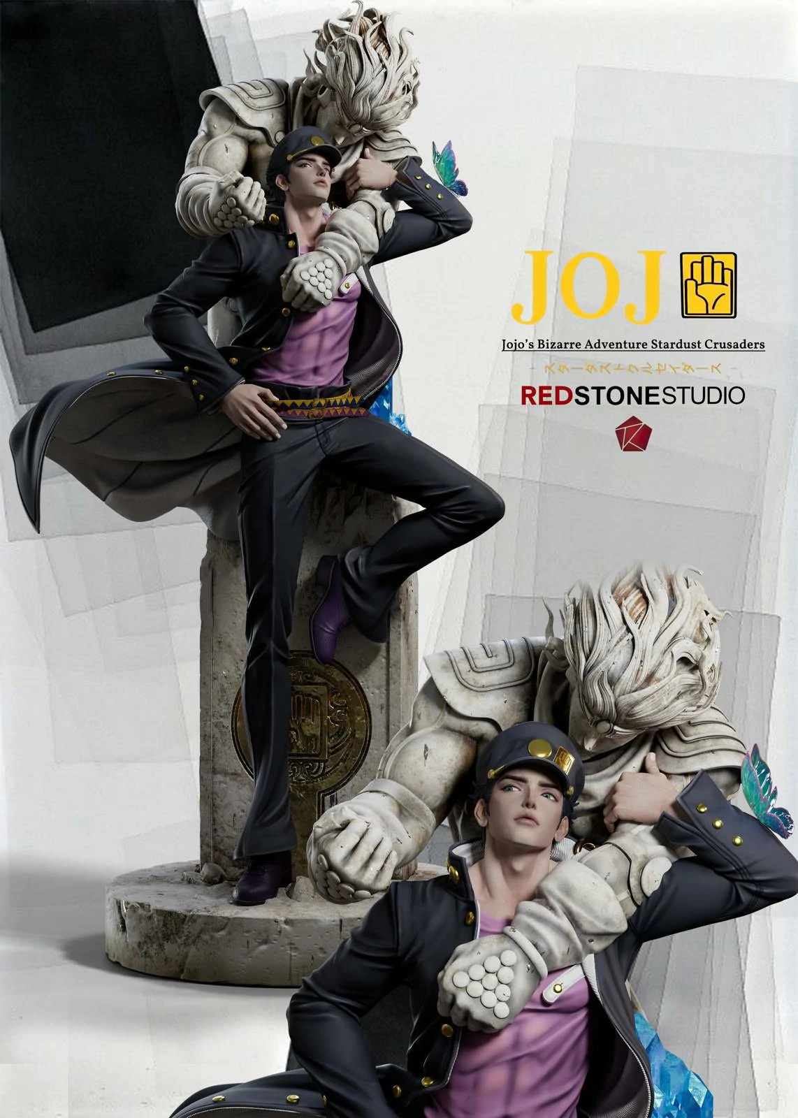 Jotaro Kujo – JoJo’s Bizarre Adventure – Red Stone Studio [Pre-sale ...