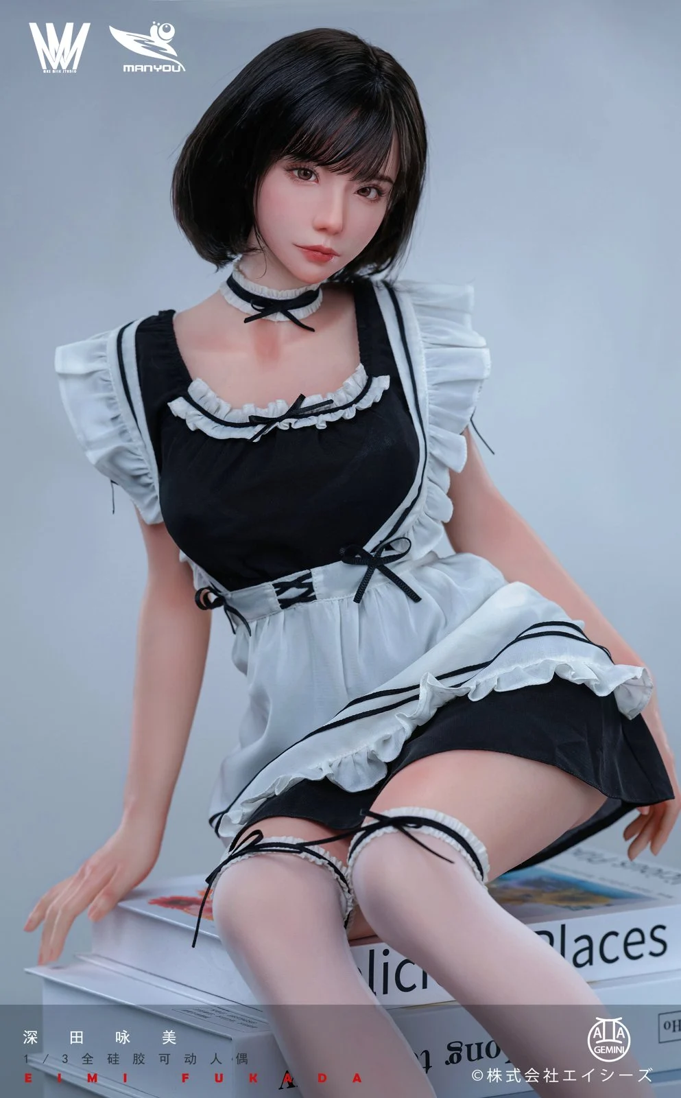 Movable Eimi Fukada – Original Design – MMS Studio [Pre-sale] - Siriusfigure