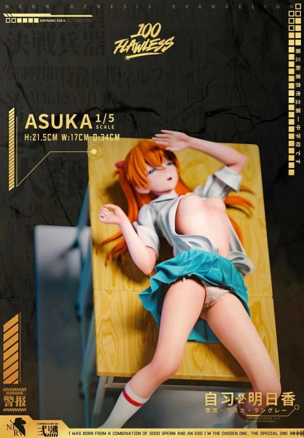 Asuka Langley Soryu EVA FlawLess Studio 2