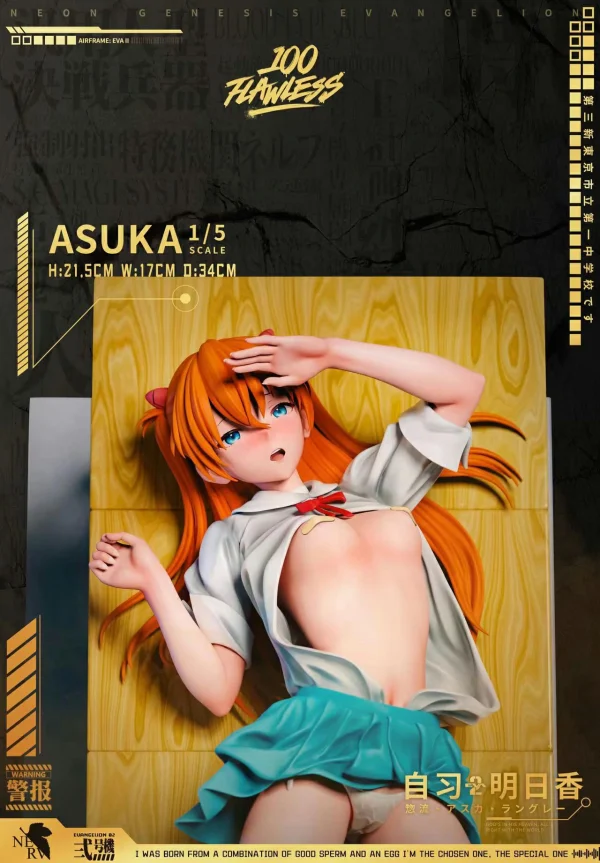 Asuka Langley Soryu EVA FlawLess Studio 5