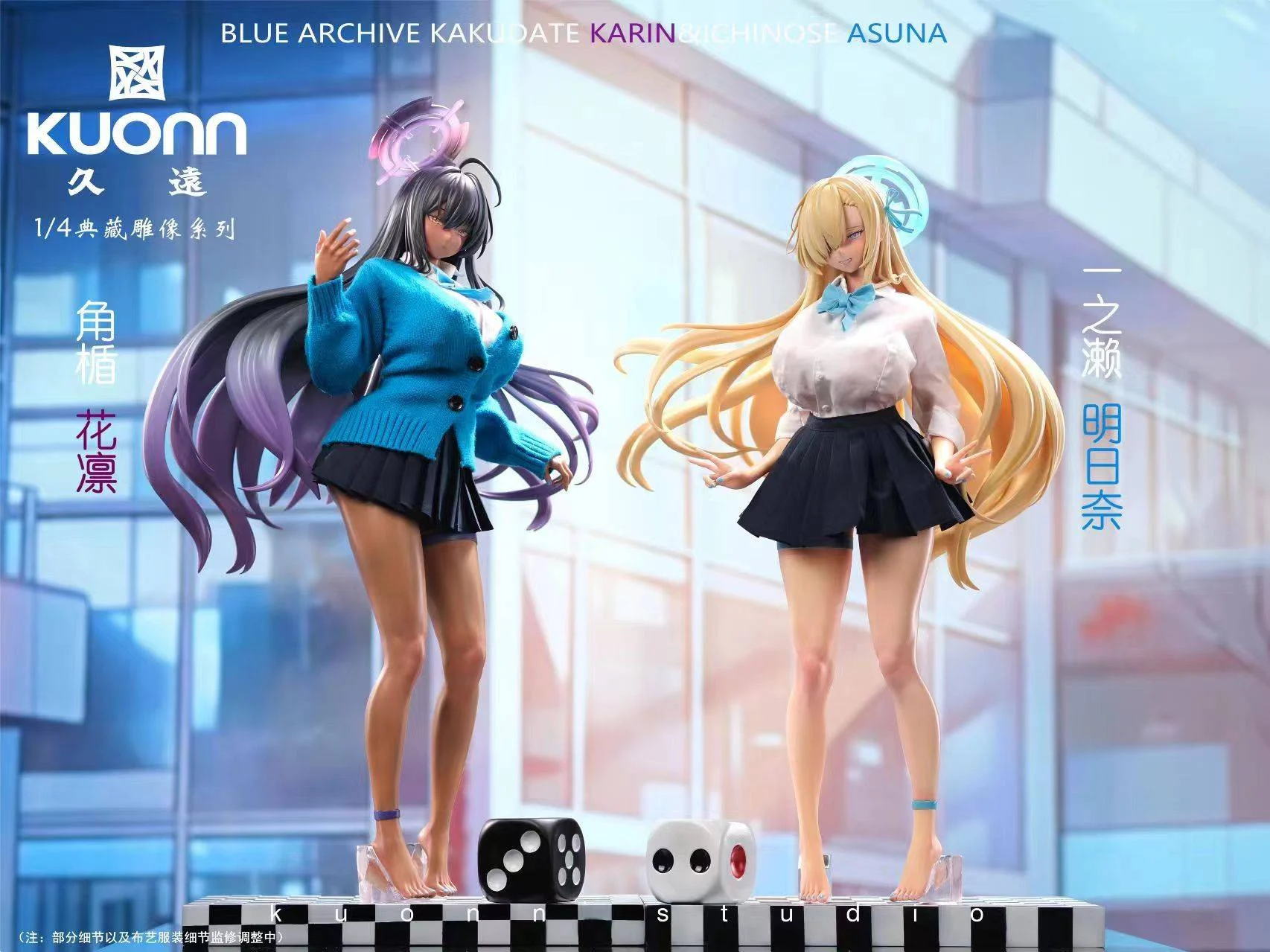 Kakudate Karin & Ichinose Asuna – Blue Archive – Kuonn Studio [Pre-sale] -  Siriusfigure