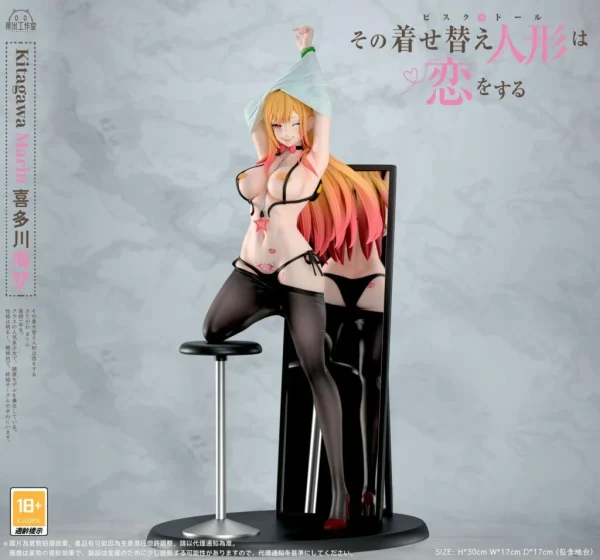 Marin Kitagawa – My Dress Up Darling – Laimi Studio 1