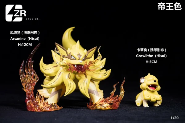 Evolution of Hisuian Arcanine Set – Pokemon – ZR Studio 1