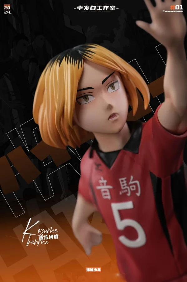 Famous Scene Series 001 The Dumpster Battle – Haikyu – ZFB Studio 1