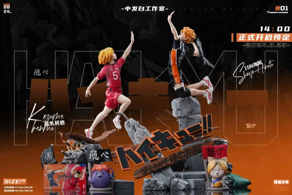 Famous Scene Series 001 The Dumpster Battle – Haikyu – ZFB Studio 2