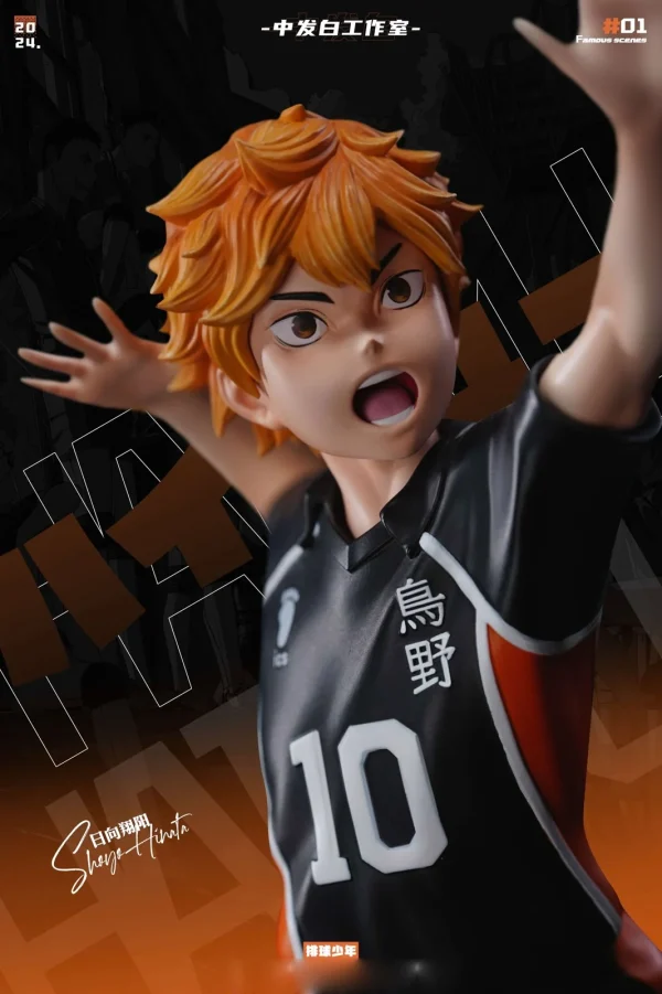 Famous Scene Series 001 The Dumpster Battle – Haikyu – ZFB Studio 8