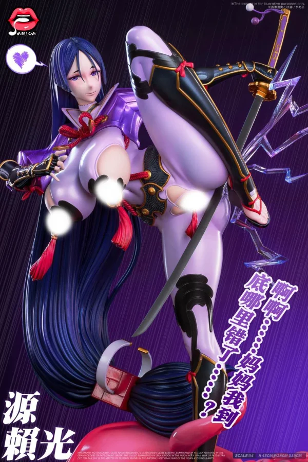 Minamoto no Yorimitsu – Fate/Grand Order – Swallow Studio [Pre-sale] - Image 2