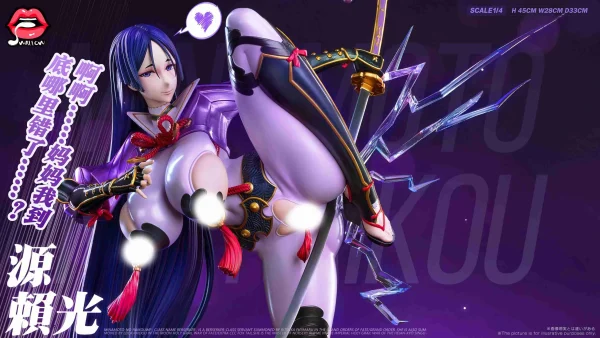 Minamoto no Yorimitsu – Fate/Grand Order – Swallow Studio [Pre-sale] - Image 4