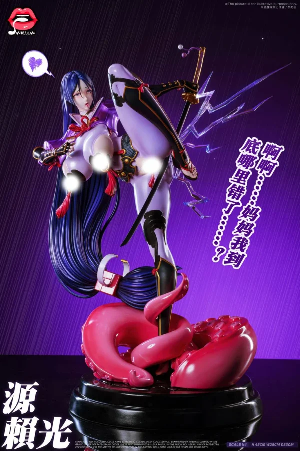 Minamoto no Yorimitsu – Fate/Grand Order – Swallow Studio [Pre-sale] - Image 6