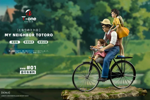 Happy Family Riding Bicycle – My Neighbor Totoro – T one Studio 3