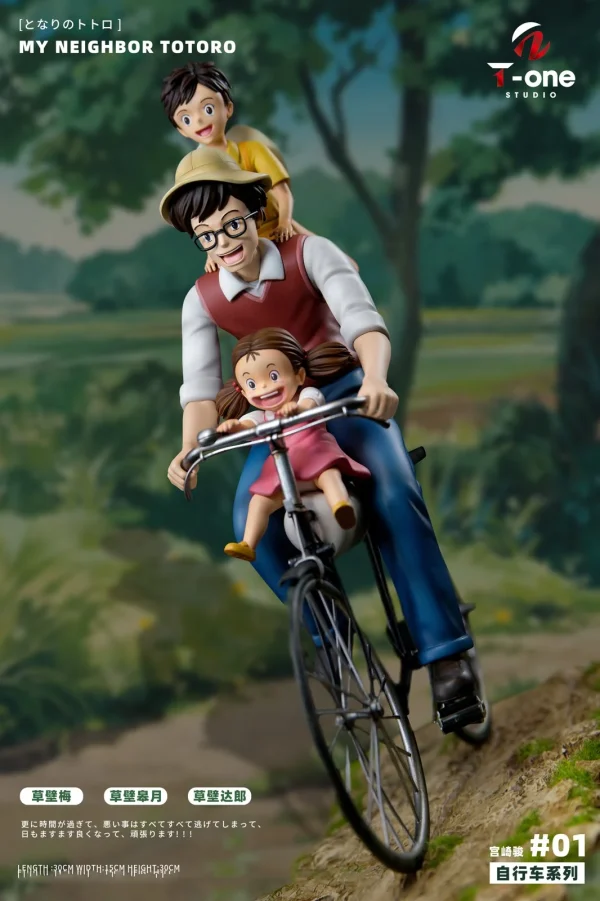 Happy Family Riding Bicycle – My Neighbor Totoro – T one Studio 4