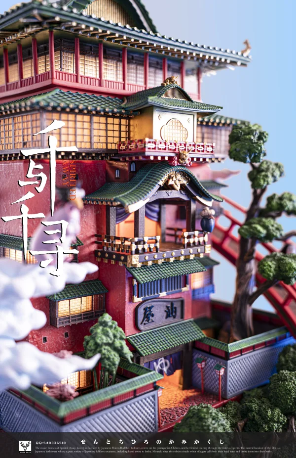 Spirited Away 002 Spirited Away BaiLu Studio 5 scaled