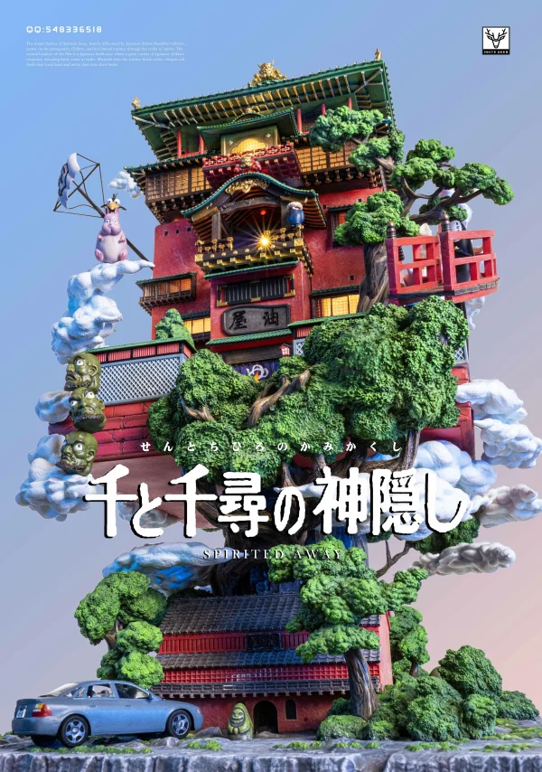 Spirited Away 002 Spirited Away BaiLu Studio 6 scaled