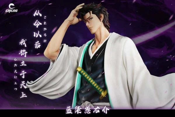 White Cloth Aizen Sousuke Bleach Cheng Studio 4