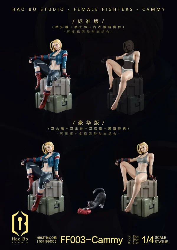 Cammy – Hao Bo Studio [Pre-sale] - Image 15