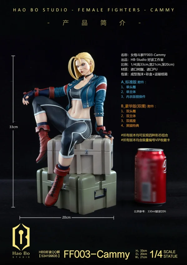 Cammy – Hao Bo Studio [Pre-sale] - Image 4