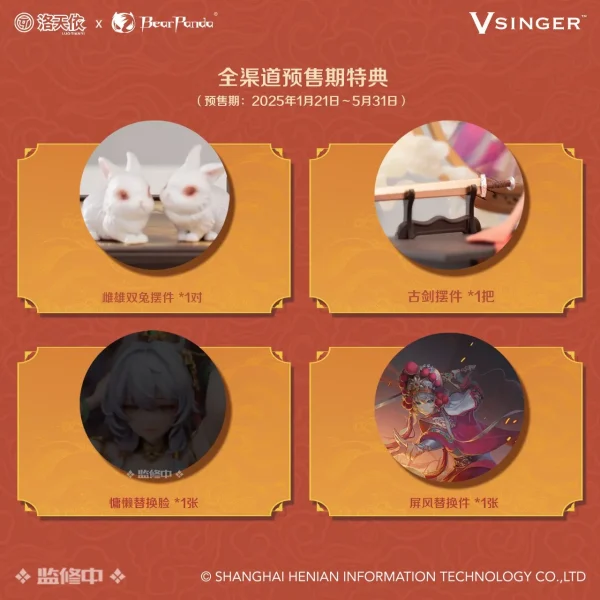 Mulan Ci Ver. Luo Tianyi – Bear Panda Studio [Pre-sale] - Image 8