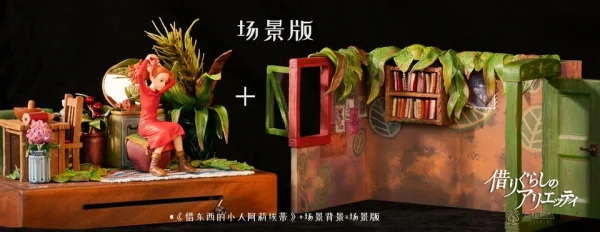 The Borrower Arrietty Music Box - LAPUTA Studio [Pre-sale] - Image 2