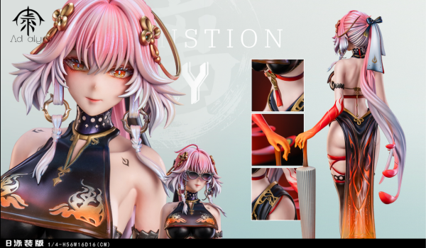 Lily - Ad alyn Studio [Pre-sale] - Image 7