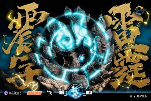Wangye Licensed - YueWenHaoWu & HZ Studio [Pre-sale] - Image 3