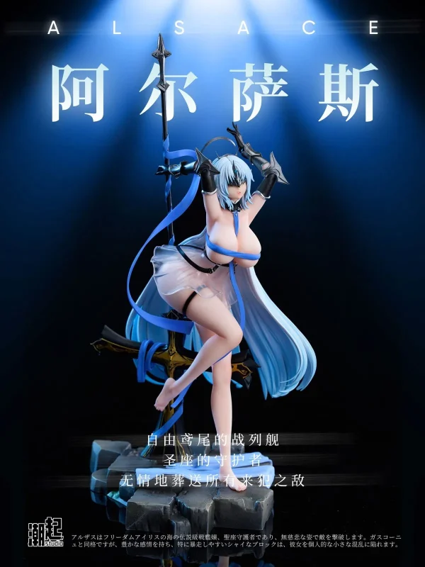 FFNF Alsace - ChaoQi Studio [Pre-sale]