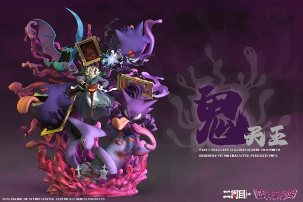 The Queen of Ghosts with LED - Erzhoumu Studio [Pre-sale]