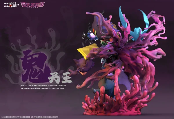 The Queen of Ghosts with LED - Erzhoumu Studio [Pre-sale] - Image 4