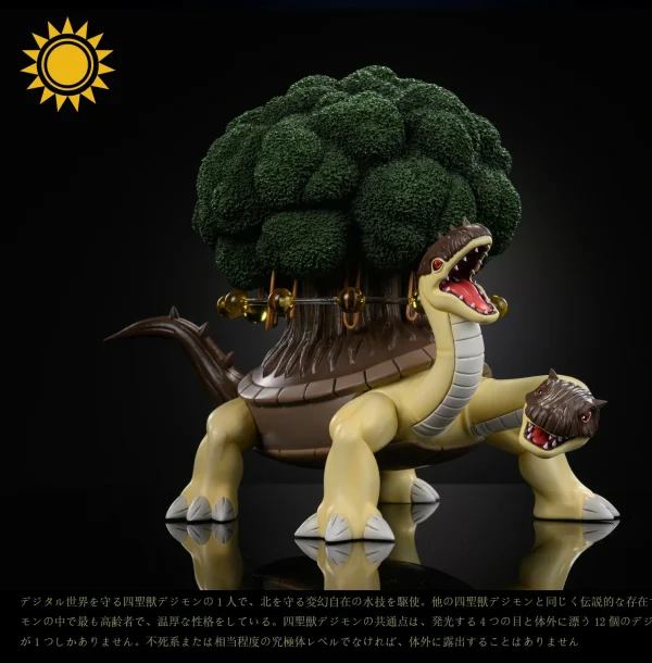 XUANWUMON - SUN Studio [Pre-sale]