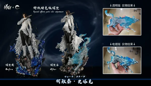 Coyote Starrk - HXHENG x CHENG Studios [Pre-sale] - Image 2