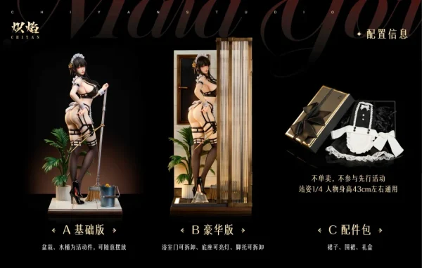 Bathroom Maid Cosplay Series Yor Forger - ChiYan Studio [Pre-sale] - Image 2
