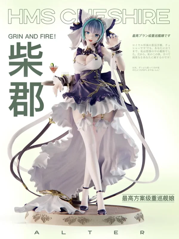 HMS Cheshire - Mi ovo Studio [Pre-sale]