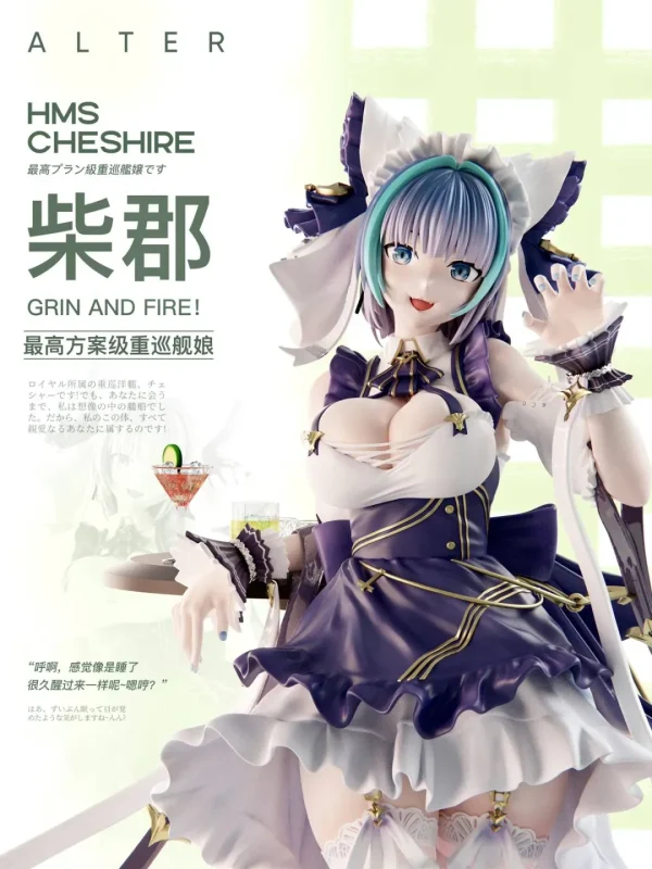 HMS Cheshire - Mi ovo Studio [Pre-sale] - Image 5