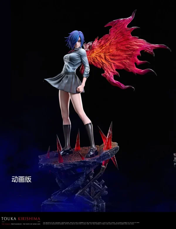 Touka Kirishima - Damocles Studio [Pre-sale]