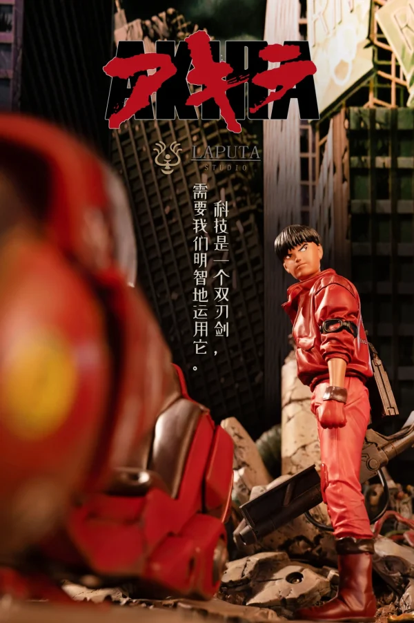 AKIRA - LAPUTA Studio [Pre-sale] - Image 3