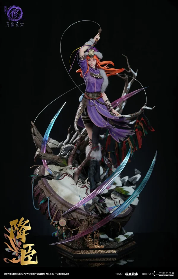 Jiangchen - Light Year Studio [Pre-sale]