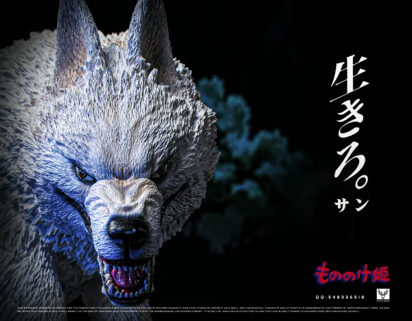 Princess Mononoke - BaiLu Studio [Pre-sale] - Image 3