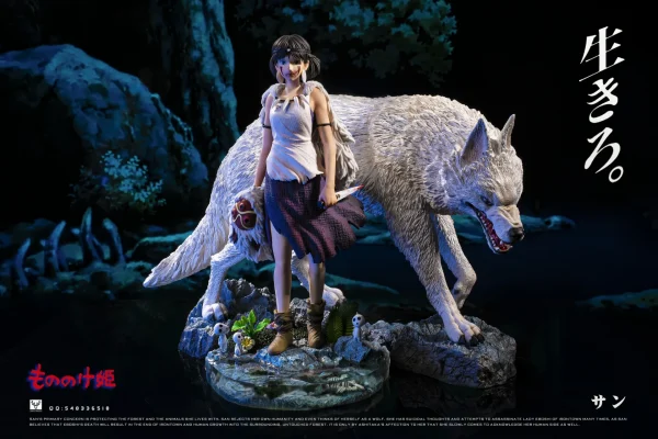Princess Mononoke - BaiLu Studio [Pre-sale] - Image 2