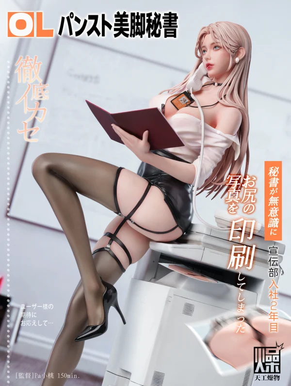 Private Secretary - TGZW Studio [Pre-sale] - Image 4