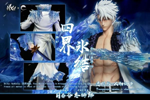 Shikai Hyoketsu - HXHENG × CHENG Studios [Pre-sale] - Image 6