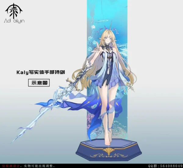 Single Character Kaly - Ad alyn Studio [Pre-sale] - Image 6