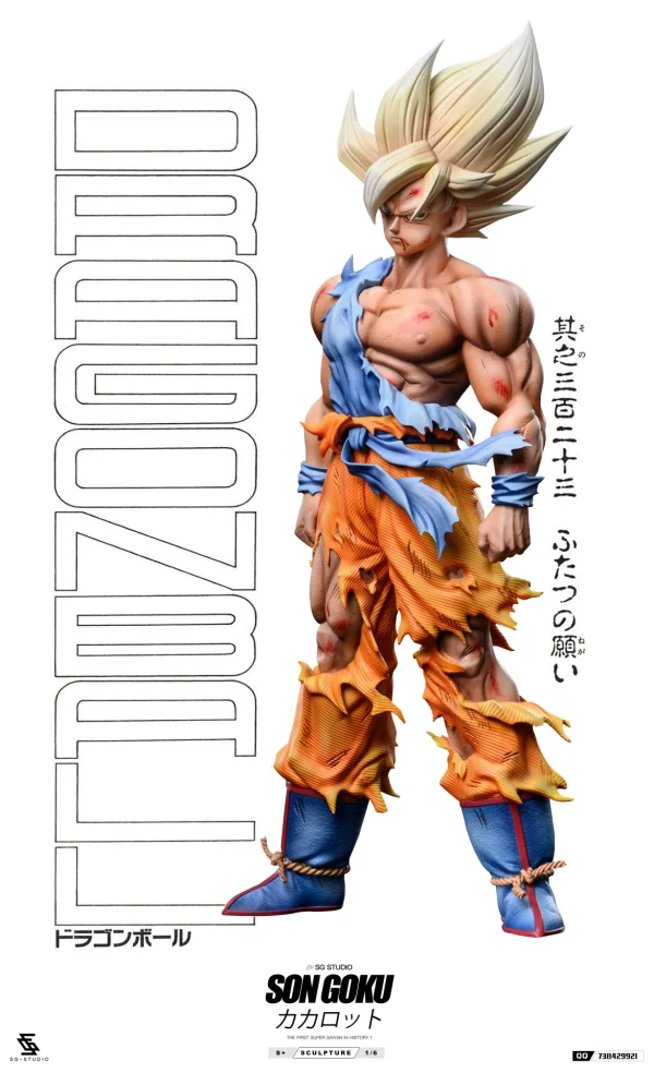 Son Goku - SG Studio [Pre-sale]