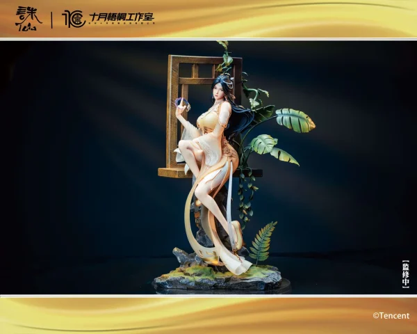 Jin Ping'er - ShiYueWuTong Studio [Pre-sale]