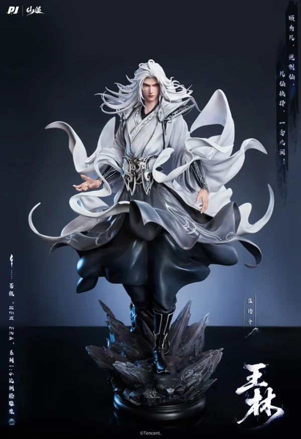 New Era Series Wang Lin - PIJI Studio [Pre-sale]