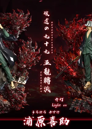 Urahara Kisuke - HXHENG X CHENG Studios [Pre-sale]