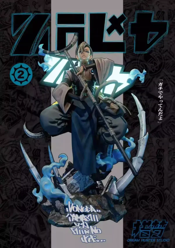 Zanka Nijiku and Riyou Rippa - Dream Hunter Studio [Pre-sale] - Image 2
