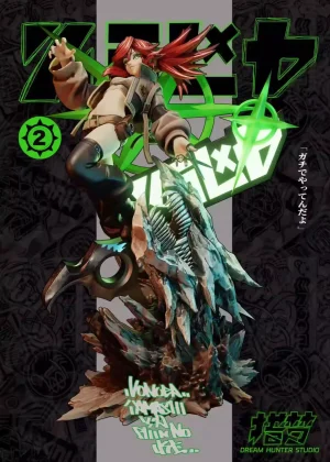 Zanka Nijiku and Riyou Rippa - Dream Hunter Studio [Pre-sale]