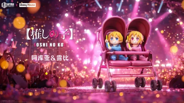 Aqua Hoshino and Ruby Hoshino - Baby House and MJWD Studio [Pre-sale]